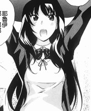 魔女的心情 恋爱漫画