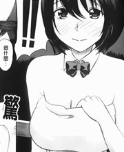 美莉伊小姐是个女仆