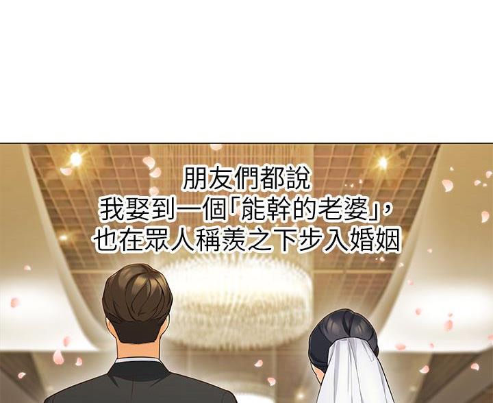 帐篷里的秘密第3话(14)