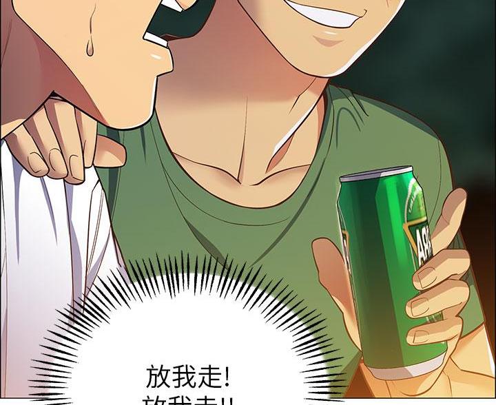 帐篷里的秘密第4话(39)