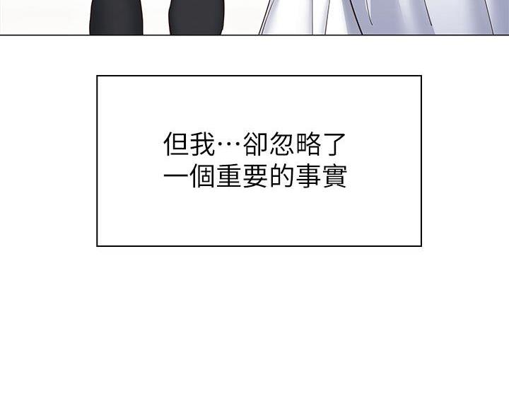 帐篷里的秘密第3话(16)