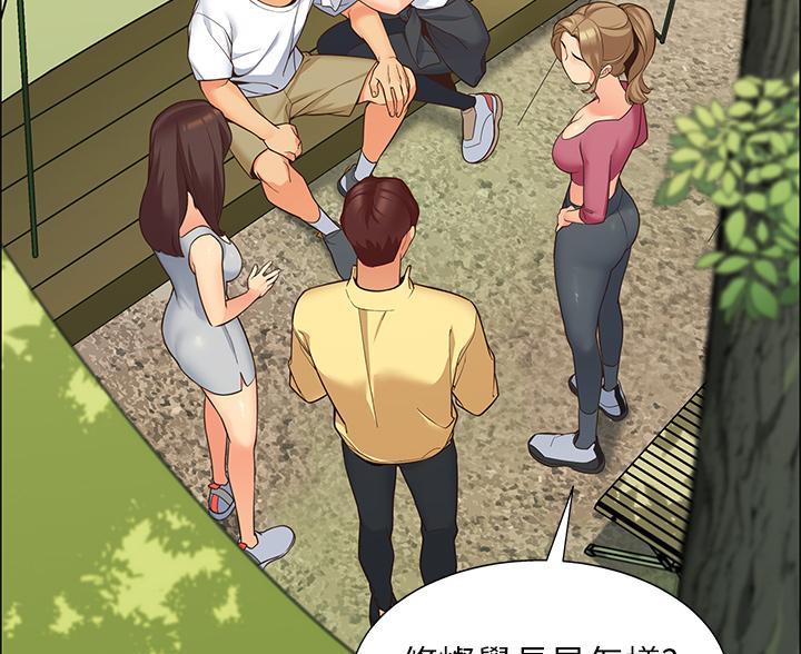 帐篷里的秘密第2话(5)