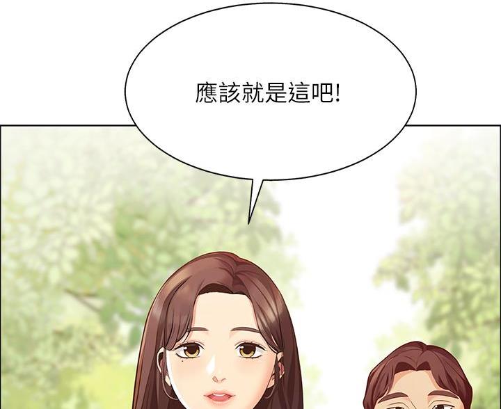 帐篷里的秘密第1话(39)