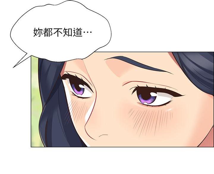 帐篷里的秘密第2话(65)