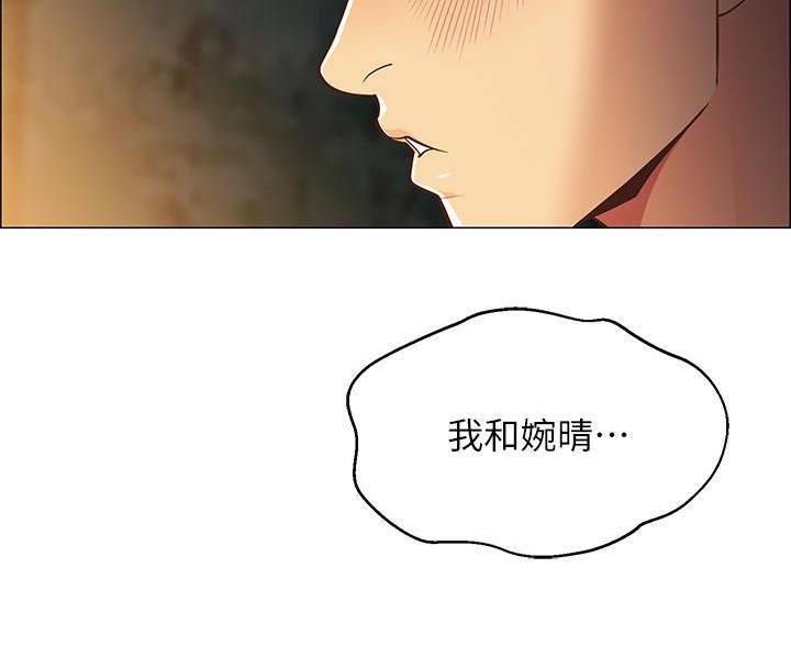 帐篷里的秘密第4话(61)