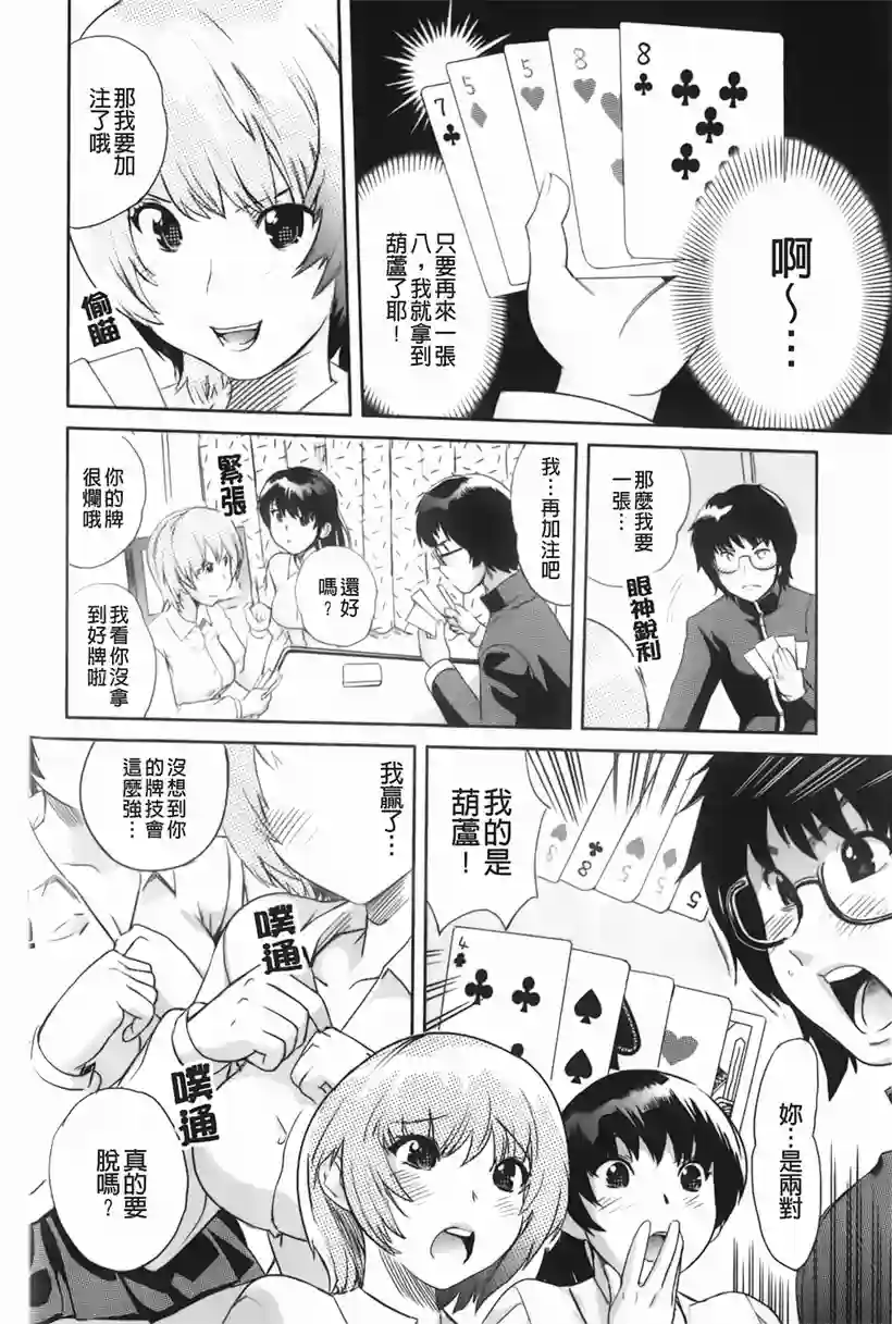 不为人知的课程(10)