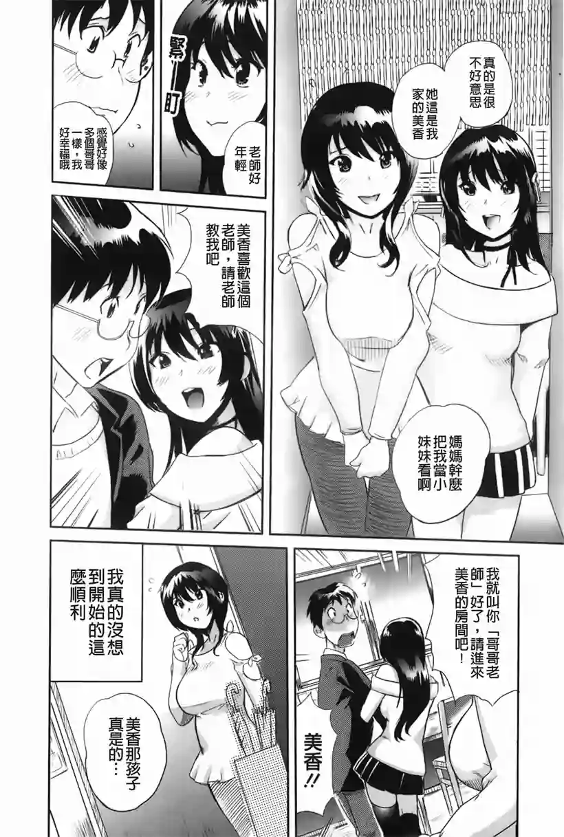 不为人知的课程(2)