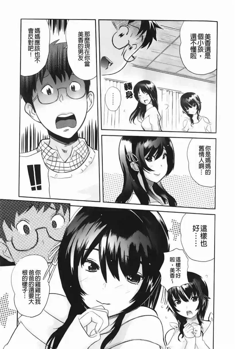 不为人知的课程(4)