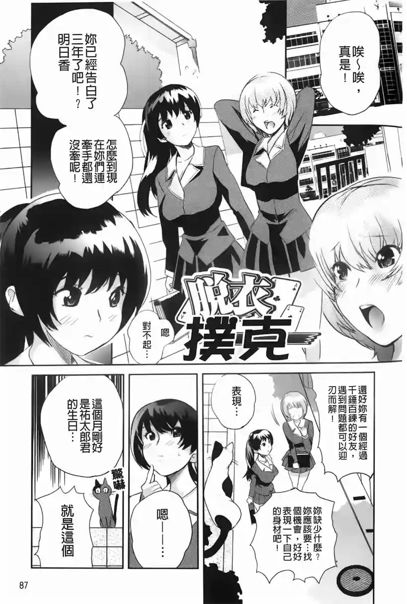 不为人知的课程(5)