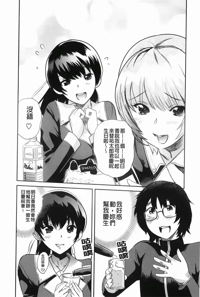 不为人知的课程(6)