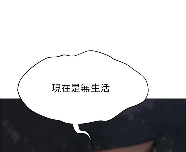 帐篷里的秘密第4话(62)