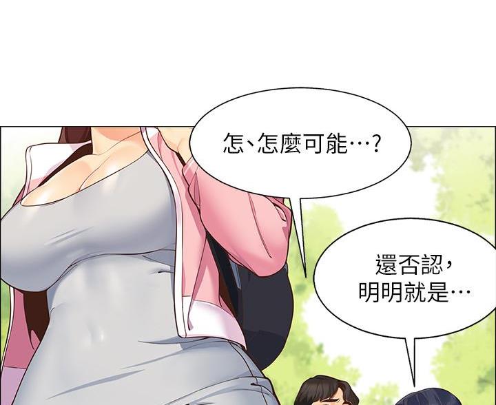 帐篷里的秘密第1话(35)