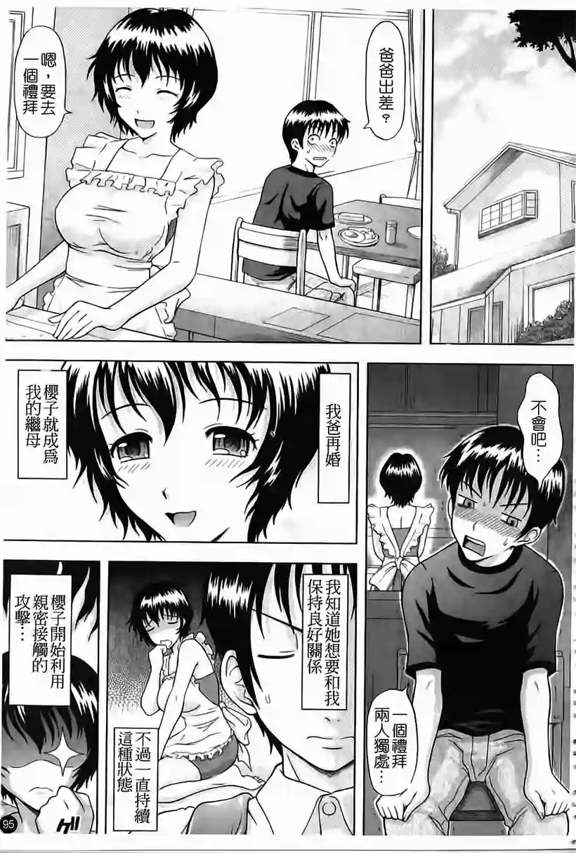 助她是哥哥的义务(13)