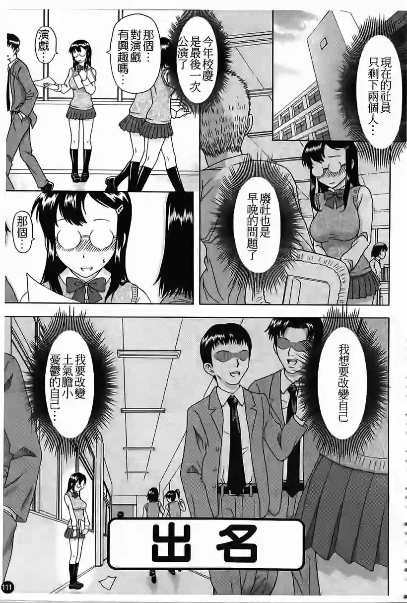 助她是哥哥的义务(14)