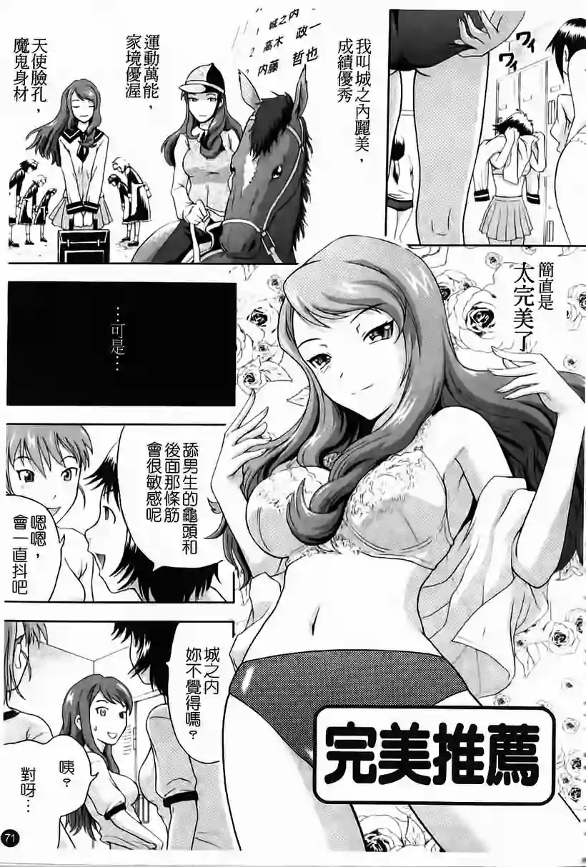 助她是哥哥的义务(8)