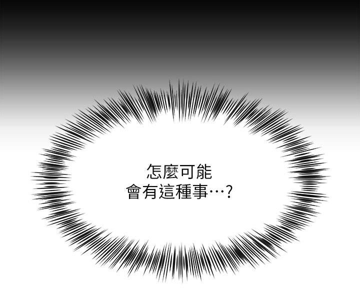 帐篷里的秘密第4话(75)