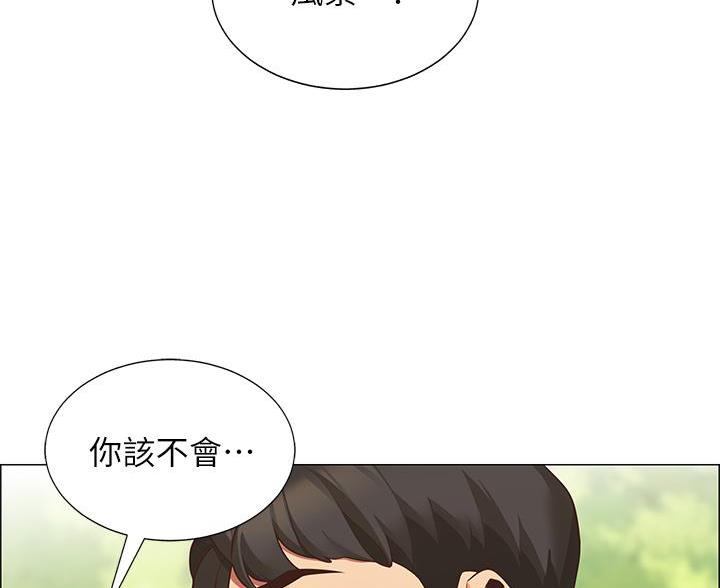 帐篷里的秘密第1话(30)