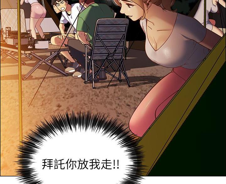 帐篷里的秘密第4话(42)