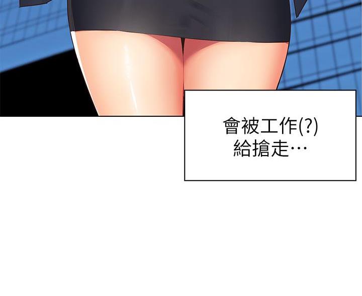 帐篷里的秘密第3话(24)