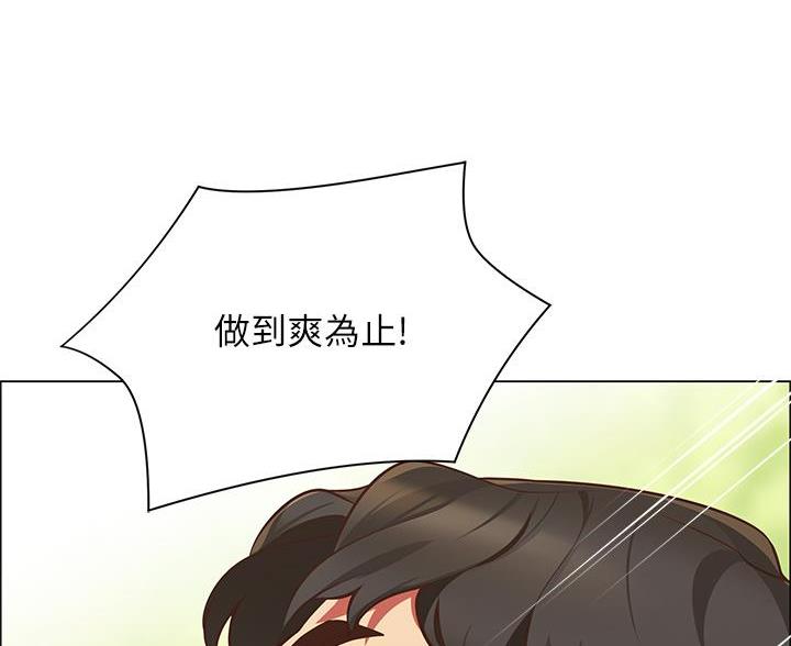 帐篷里的秘密第1话(20)