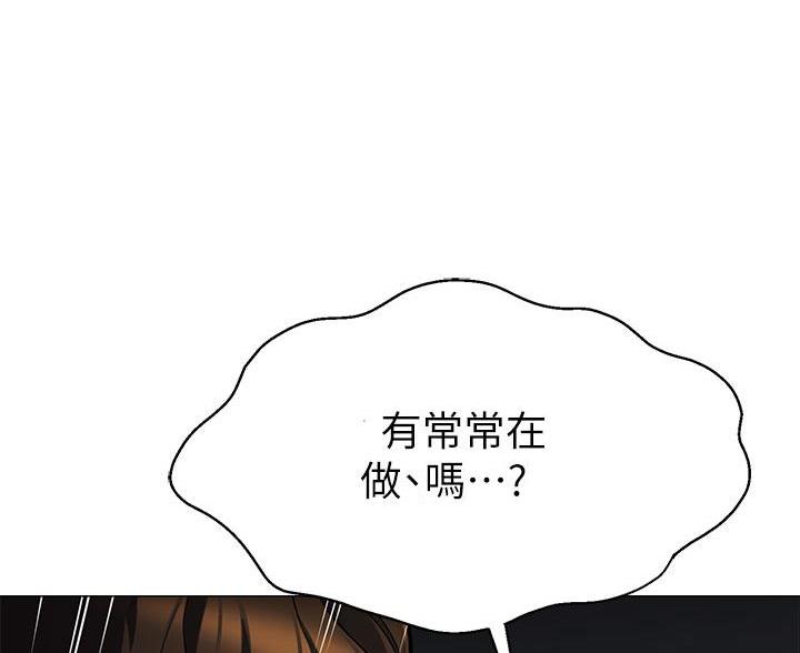 帐篷里的秘密第4话(51)