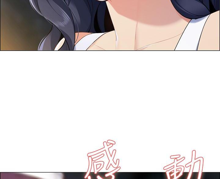 帐篷里的秘密第4话(32)