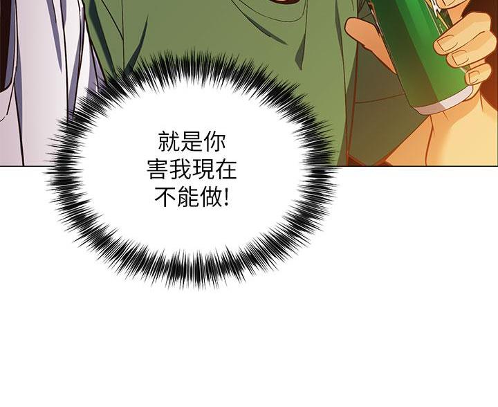 帐篷里的秘密第4话(53)