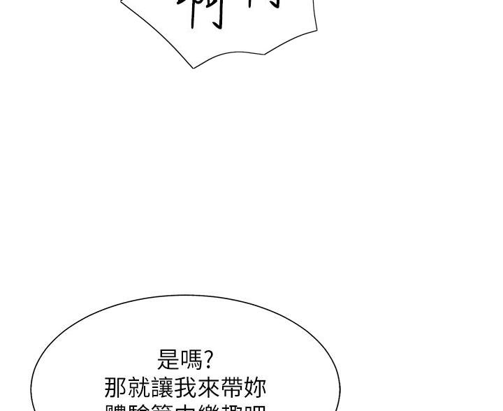 帐篷里的秘密第1话(11)