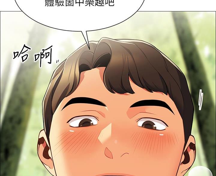 帐篷里的秘密第1话(12)