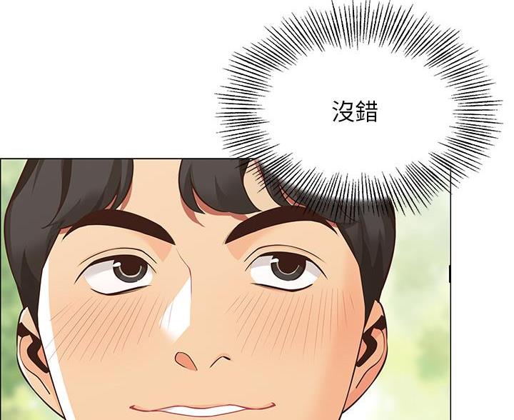 帐篷里的秘密第1话(50)