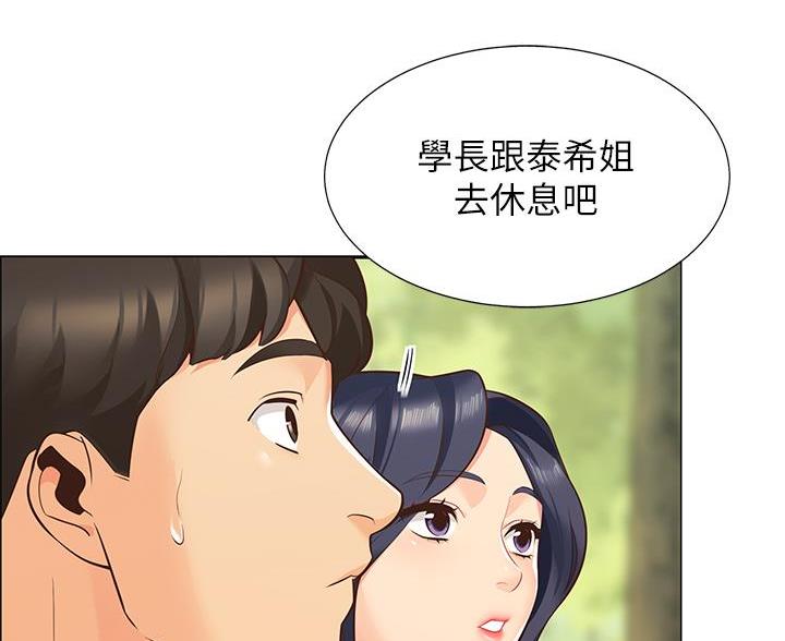 帐篷里的秘密第2话(26)