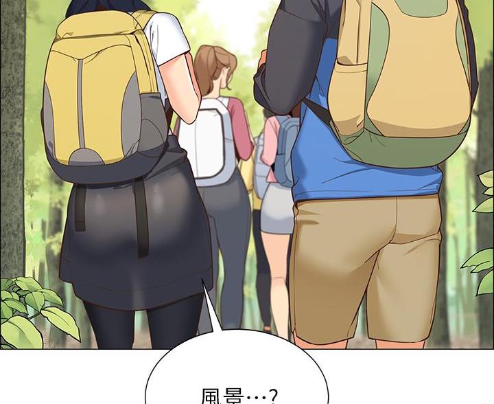 帐篷里的秘密第1话(29)