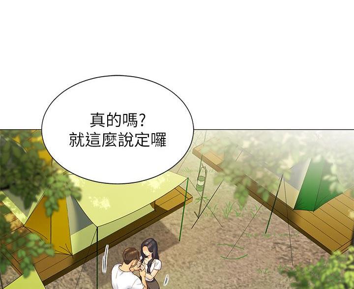 帐篷里的秘密第3话(45)