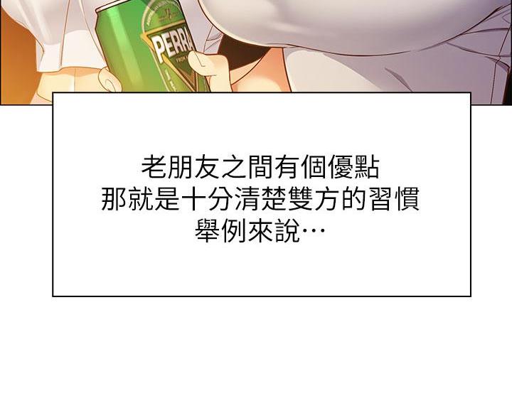 帐篷里的秘密第4话(13)