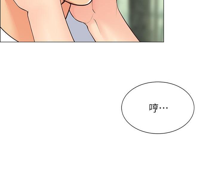 帐篷里的秘密第3话(35)