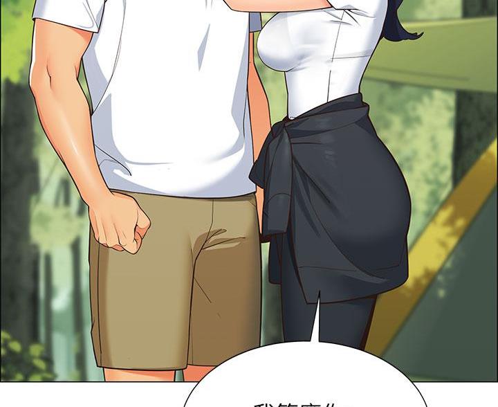 帐篷里的秘密第3话(32)