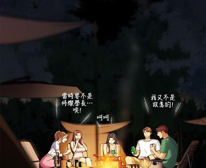 帐篷里的秘密第4话(4)