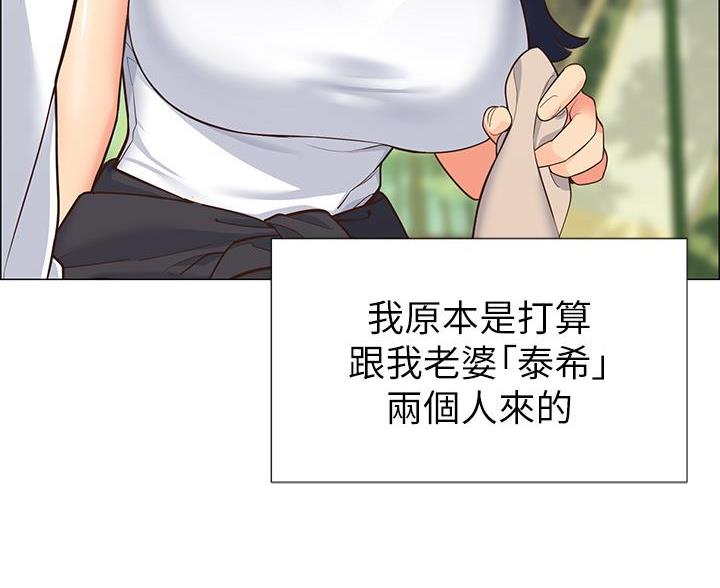 帐篷里的秘密第2话(11)