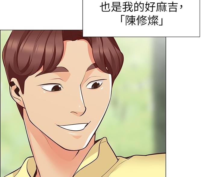 帐篷里的秘密第2话(17)