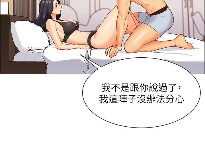 帐篷里的秘密第3话(11)