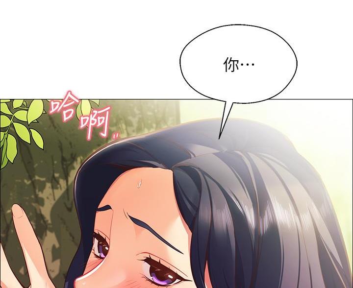 帐篷里的秘密第1话(5)