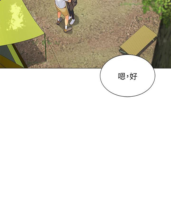 帐篷里的秘密第3话(46)