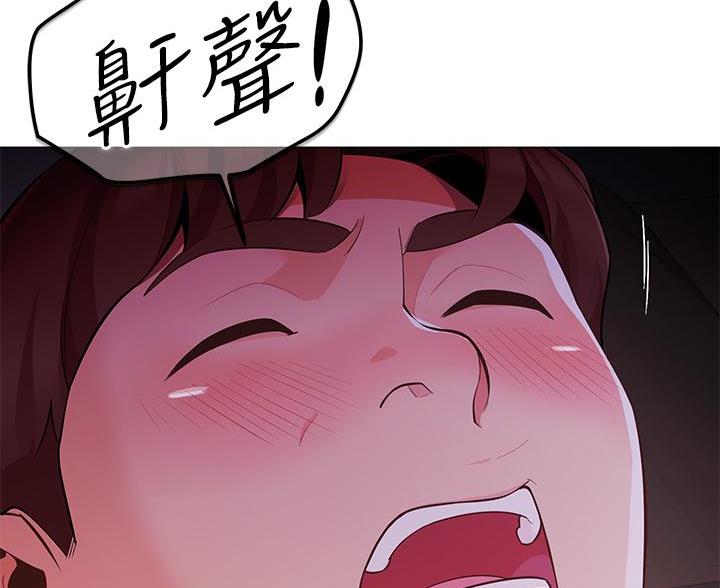 帐篷里的秘密第7话(33)