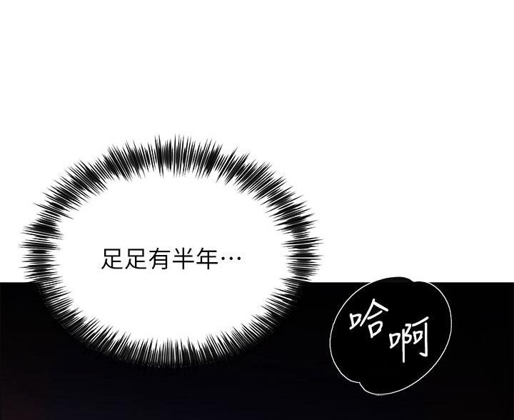 帐篷里的秘密第5话(34)