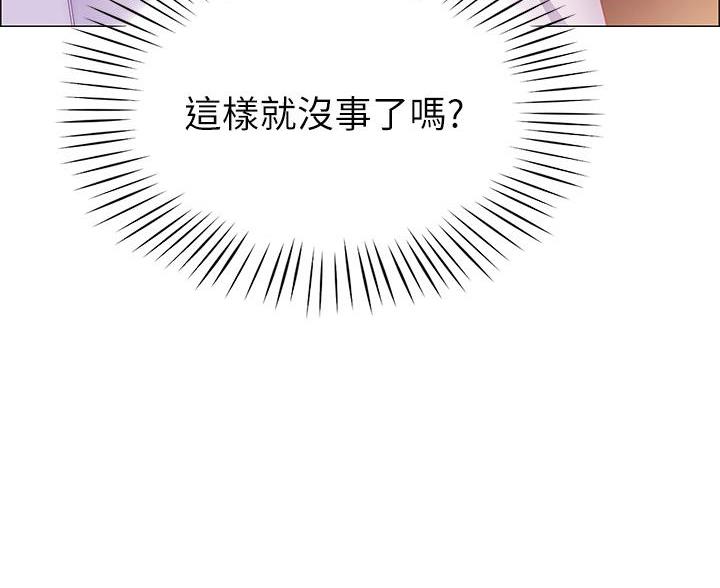 帐篷里的秘密第8话(40)