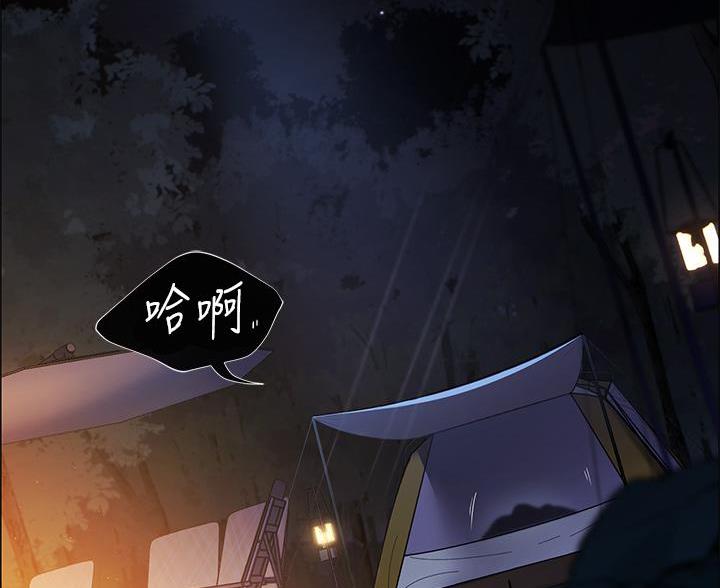 帐篷里的秘密第6话(4)