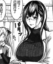 日漫:俱乐部的老师别闹等一下