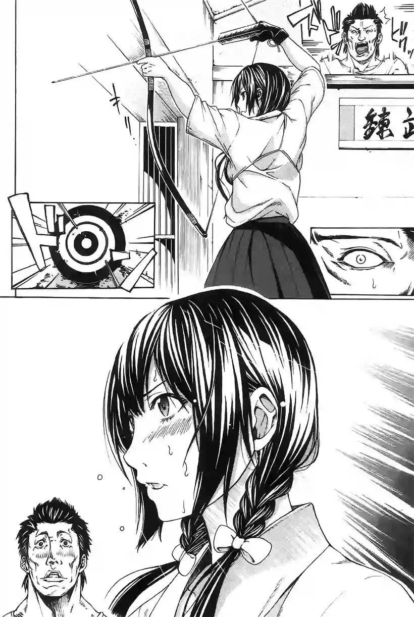 俱乐部的老师别闹等一下(27)