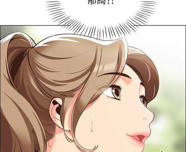 帐篷里的秘密第10话(44)