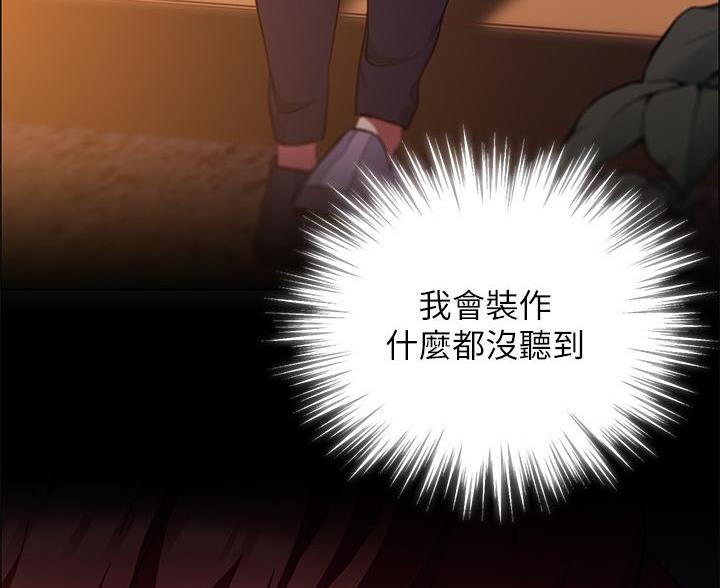 帐篷里的秘密第7话(46)